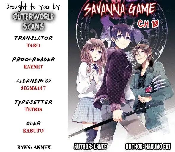 Savanna Game Chapter 10 1